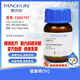 麦克林Macklin 硫酸铈(IV) CAS:13590-82-4 C805797-500g