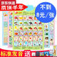 两雪有声挂图拼音儿童启蒙早教认知发声墙贴宝宝语音识字卡0-6岁玩具 桔红色