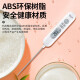 德力西食品温度计厨房油温计婴儿奶温计折叠洗澡水温计高精度液体测温仪 【折叠电池款】超温报警-1048b 无规格