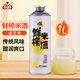 Raw Dragon Freshly Squeezed Rice Wine Osmanthus Flavor 1L Pack Hubei Xiaogan Osmanthus Wine Brew Clear Rice Wine Glutinous Rice Wine Low-Green Wine Wine Wine Wine Wine Wine Wine