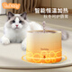 BLACK BABYBlackbaby intelligent constant temperature pet water dispenser multi-function adjustable water pump energy-saving water feeder yogurt machine Full version 丨Constant temperature heating + circulating water pump + hehe