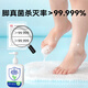 Lion homesick children's foot wash, sterilization and deodorization, special medicine for foot odor, anti-itching, bubble foot, anti-bacterial, stinky foot anti-fungal lotion