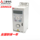 Convertisseur de fréquence Mitsubishi ACS15003E01A24 01A9 02A4 03A 04A1 05A6 07A3 ACS15003E04A14380V POWER 15KW