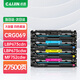 才进CRG069硒鼓彩色带芯片 适用佳能CANON LBP673CDN LBP674CX墨盒MF752CDW MF756CX打印机硒鼓大容量crg-069