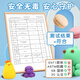 
Morning light (M/G) 24 color antibacterial easy-plastic clay AKE039H8 non-toxic color clay clay plasticine 4D children's handmade DIY toy bags handmade good things
