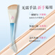 AMORTALS fishtail thin arc foundation brush makeup brush mask brush concealer brush foundation brush makeup tool mud mask brush 1