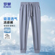 罗蒙（ROMON）休闲裤男冰丝凉感弹力轻薄束脚夏季百搭易打理长裤828