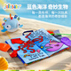 jollybaby【海洋早教八件套】布书手抓球安抚挂件跳跳球 0-3 岁益智玩具 魔术贴趣味撕撕书 海洋主题