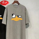 Langsha (Langsha) All-Cotton Herren Lazy Pyjamas integriertes Kleider Nachthemd nach der Protzee nach der Prothese Kurzarmnachthemd Home Anzug hellgrau [Entenbiss] 3xl