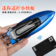 Mini Wireless Fernbedienungssteuer-U-Boot wasserdichte Simulation Speedboot-U-Boot-Modell Ladung Wasserspiel Taktarbeit Spielzeug Amphibious Fahrzeug-Blue-2.4g Standard Lade-Send-Fernbedienung Batterie + Werkzeug