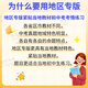 2025新版练客中考甘肃提优方案甘肃生物地理会考总复习初一二七八年级上下册精讲练填图速记册总复习书官方旗舰店 甘肃【生物+地理】2科会考 甘肃省