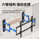 Aige ultra-thin large load-bearing embedded TV telescopic hanger 65-90 inches TV bracket suitable for Xiaomi Hisense TCL Skyworth, etc. Does not block the socket and does not block the audio AG-P8