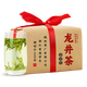 Xihu brand new tea 2025 new tea is launched in the market Green Tea Longjing Tea, Mingqian's special selection of tender buds 200g traditional paper wrap spring tea
