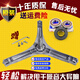 Qianjie convient à la machine à laver à tambour Electrolux EWF12803JB Trépied du tube intérieur EWF12703JB Joint d'huile de roulement Achat Trépied + joint d'huile de roulement