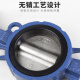 溥畔耐磨气动对夹蝶阀D671X水泥粉尘粉体水称外加剂阀门DN80100150300 DN125(不锈钢304阀板)