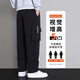Kangaroo work pants for men 2025 new style teenagers summer wide-leg loose straight spring and autumn casual long pants for men 9930 black regular 3XL size