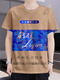 Guan Chenliqun Zigarette Zigarettenschachtel Muster 3D bedruckt runden Hals kurzärmelig T-Shirt Sommer Teenager Personalisierte Kleidung DX1047 2xl150170jin [Jin ist gleich 0,5 kg] Universelle Größe