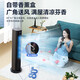 Gree air conditioning fan, dual-use cooling fan, household mobile refrigeration, small air conditioner, cooling, electric fan, vertical humidification, water-cooling tower fan, plasma sterilization, 25-year comprehensive upgrade of single cooling
