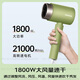 Panasonic [National Subsidy] Negative Ion Hair Dryer Bottle High-speed Home Low Noise Quick Dry Hair Care Does Not Injure Hair Student Dormitory Gifts EH-WNE5H