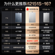 华帝（VATTI）家电国家补贴 官方i12151S-16L EC5一级静音水伺服级恒温气电保护WIFI智控恒温节能燃气热水器 16L 新品恒温热水器12151S 【咨询客服领取8.5折补贴】