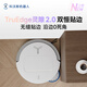
Ecovacs new product T50S floor sweeping robot national subsidy integrated automatic cleaning fully automatic floor washing machine intelligent household sucking and mopping integrated water tank version