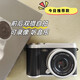 
Xiaomi Mi Youpin Polaroid Camera Camera Video Recording Digital Camera Retro Card Machine Intelligent Health H-6 White [8 times + music + video recording + dual camera + supplement 256G high-speed memory card + crown gift box