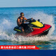 Yamaha Motorboat Yamaha à quatre temps Single Double Jet Ski Yacht Club Ex Deluxe (déplacement 1049cc) Produits personnalisés: La garantie ne prend pas en charge le rendement ou l'échange