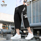 Pantalones de pájaros carpinteros Cortadas Pantalones de verano para hombres Legas anchas rectas para hombres sueltos de 7 puntos de 7 puntos All-Match Trendy y delgados pantalones casuales de 8 puntos 6628 Color de café 4xl (185-200Jin [Jin equivale a 0.5 kg])
