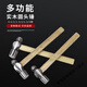 Meikejie round-head hammer 1.5P household tit hammer 2P wooden handle iron nail hammer steel hammer walnut hammer small hammer wooden handle round-head hammer 0.5P