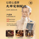 Beijing Tongrentang Qingqianliu Corn Scarf Tea Mulberry Leaf Tea can be used for fatty liver, bitter mouth, bad breath, fart, yellow, blood lipid and clear fat tea 1 box (40 bags of experience) 11 targeted Chinese medicine