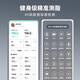 乐福（LEFU）智能体脂秤 体重秤称重电子秤人体 减肥健身专用高精准测量 大秤面核心数据显示 人体健康数据监测