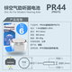 
panasonic PR44 hearing aid battery A675 button zinc air cochlear implant A675P ear back type P675 electronic original battery 6 capsules