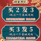 黄亚军天麻益阴酒益阴洒天麻益生饮破壁小分子肽浓缩制丸药食同源 100-克一瓶【约600粒】