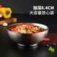 Meichu (Maxcook) Tazón de sopa grande Tazón de fideos 316L Acero inoxidable de acero inoxidable Anti-escaladera Tazón de fideos instantáneos Ensalada de fideos fríos Tazón Hogar en espesor de 22 cm MCWA9898