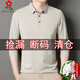 Montagut (Montagut) gebrochener Code Langarmed T-Shirt, Herren-Maulbeer-Seiden-Top mit mittleren Farben mit Mulberry-Seiden mit mittlerem Alter, Langarmärmel, L 170 Vorschläge 120-135 Jin [Jin gleich 0,5 kg]