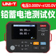 Ni ZHier personnalisé UT677C résistance de la batterie de vie de la batterie Tension de résistance à la température Détecteur UT677C (Standard) Facture