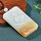 Kann Jade oder suchen den einsamen hetischen Jade Guanyin Pendellan Hammelfleisch Fett weißer Jade Guanyin Bodhisattva Jade Plakette Jade Guanyin Hetian Jade [verkauft] Samantabhadra Bodhisattva M9885f