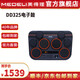 Medeli Magic Shark Full Mesh Desktop Electronic Drum Electronic Rendency Padtle Pad Strike Board DD325 DD325+Bolsa de tambor exclusiva+Bolsa de almacenamiento en estante