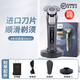 
Philips PHILIPS electric shaver S9966 men's razor 9 series intelligent light sense S9936 (imported machine) SP9871 silver + custom nose