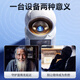 希比希可视频通话摄像头家用双向对话手机远程监控器室内无线高清360度无死角带夜视全景语音AI追踪