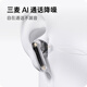 Oppo Enco Free4 [National Subvention] Echter drahtloser In-Ear-Bluetooth-Kopfhörer aktiver Geräuschunterdrückungspartner X8 Allgemeiner Apple Huawei Xiaomi Mobile Water Blau