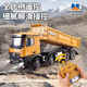 Zhouge control remoto de camión grande transporte de transporte de transporte de transporte de camiones de camiones volquete de camiones de camión de aleación de aleación Vehículo para niños Vehículo eléctrico New Generation 15 canales Control remoto Camión volcado Dos baterías recargables de gran voltaje, súper resistente al juego