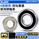 
Deep groove ball bearing model collection 6200 6201 6202 6203 6204 6205 6206 6207Z 6232-2Z iron seal [P5 level] 160*290*48