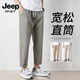 JEEP SPIRIT休闲裤男士夏季2025新款薄款宽松直筒哈伦裤子百搭工装九分长裤子 9904黑色   L （30-31码）体重110-130斤