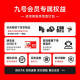 九号（Ninebot）9号电动滑板车E2 E2Plus升级版成人代步便携折叠平衡体感车 E2黑色款20KM续航