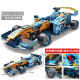 LEGO Racing Series Mechanical Assembly Blocks para niños Huili Supercar Toys Children COT