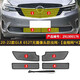 Xushansi Baoyi ist für Buick GL8 ES653T/652T/25S/28T/AVIA Automobile Insekten -Wassertank 17 GL828T/18 ES28T geeignet