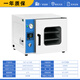 Ruyi Vakuum Trocknungsbox Vakuumtrockner Ofen -Leck -Testbox Defoamer Defoamer Labor 6210Be (304 Innenkinder)