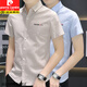 
Pierre cardin summer new men's short-sleeved shirt Korean casual loose versatile trendy shirt men's half-sleeved handsome inch shirt 846 khaki + 846 green thin M weight 108 Jin [Jin equals 0.5 kg]