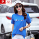 Pierre cardin pure cotton loose short-sleeved T-shirt women's embroidered T-shirt large size half-sleeved fashionable mother 2025 summer new style 9922 blue S 90-110Jin [Jin equals 0.5 kg]